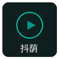 抖荫
